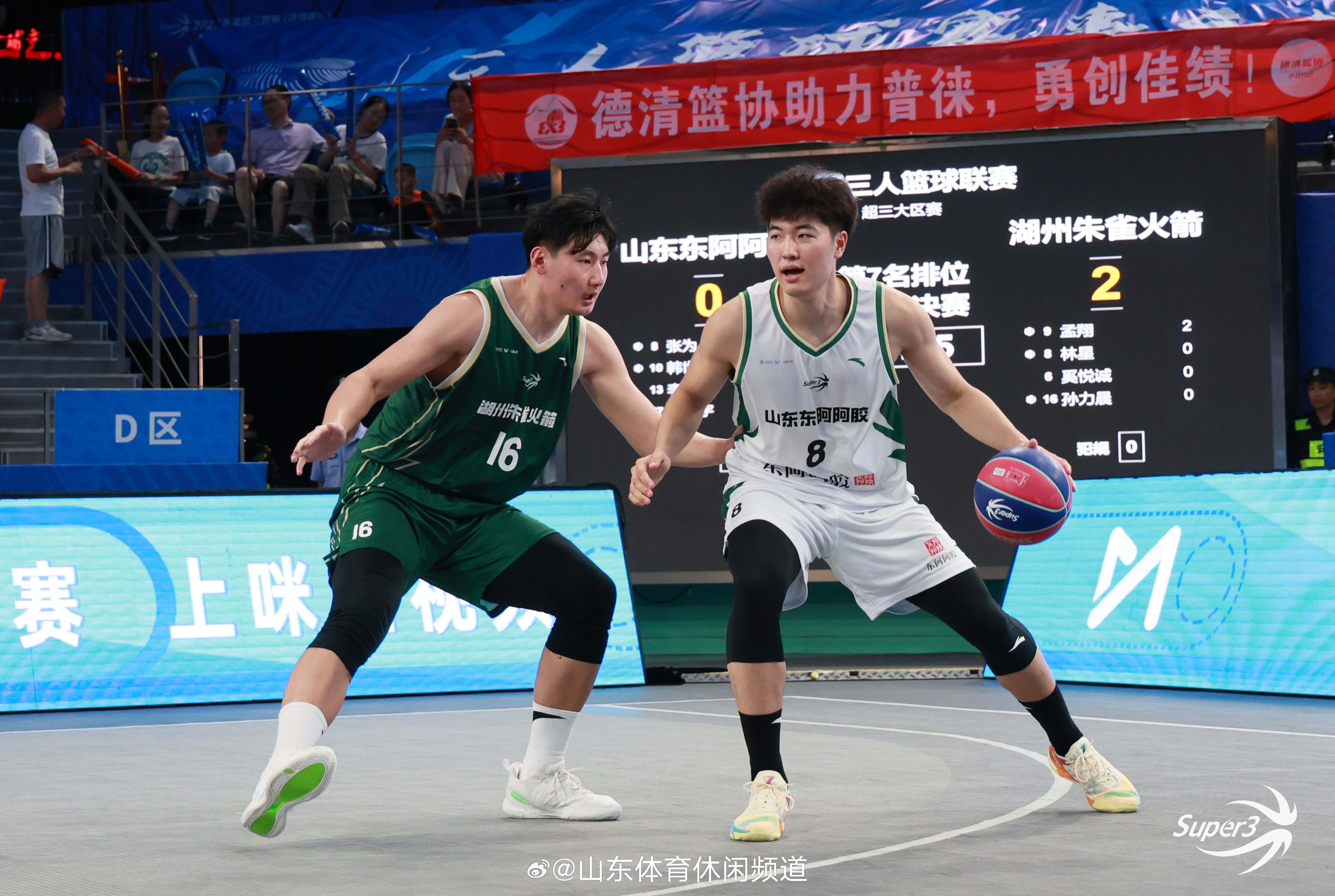 爱游戏-这也行？山东男篮围绕NBA总决赛复出首秀赛前西汉姆临场应变，上海久事窗口期迎来里程碑(上海久事与中国篮球队比赛实况)