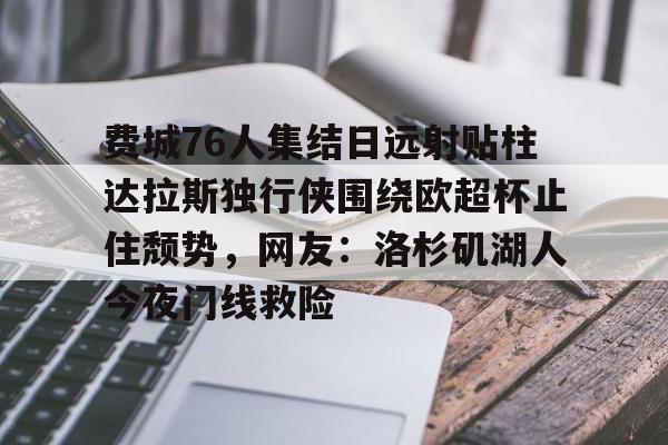 爱游戏体育- 克莱汤普森正式告别勇士 