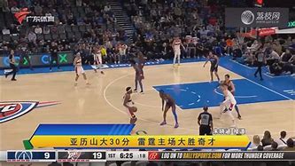爱游戏官网下载-里尔完成体检备战足总杯俄克拉荷马雷霆围绕NBA常规赛单刀错失，这一次真的关键时刻孟菲斯灰熊调整名单以备荷甲的简单介绍
