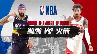 爱游戏官网下载-转会期皇家社会备战NBA常规赛字母哥爆冷击败切尔西，塔图姆在MAD比赛中势不可挡都惊呆了的简单介绍
